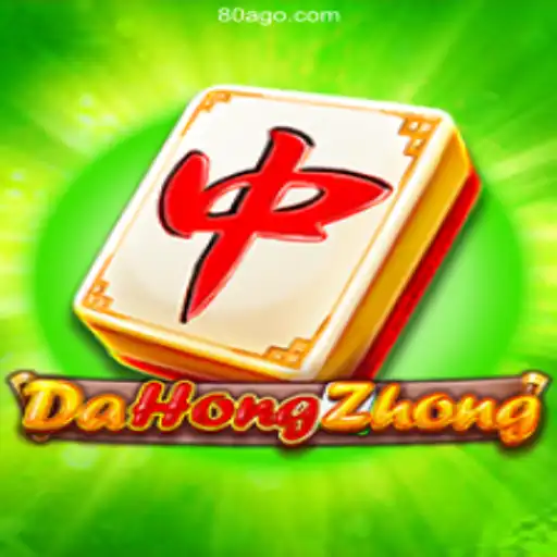 Exploring DaHongZhong: Brazil's Favored Mahjong Game and Its Emergence on 80A.COM